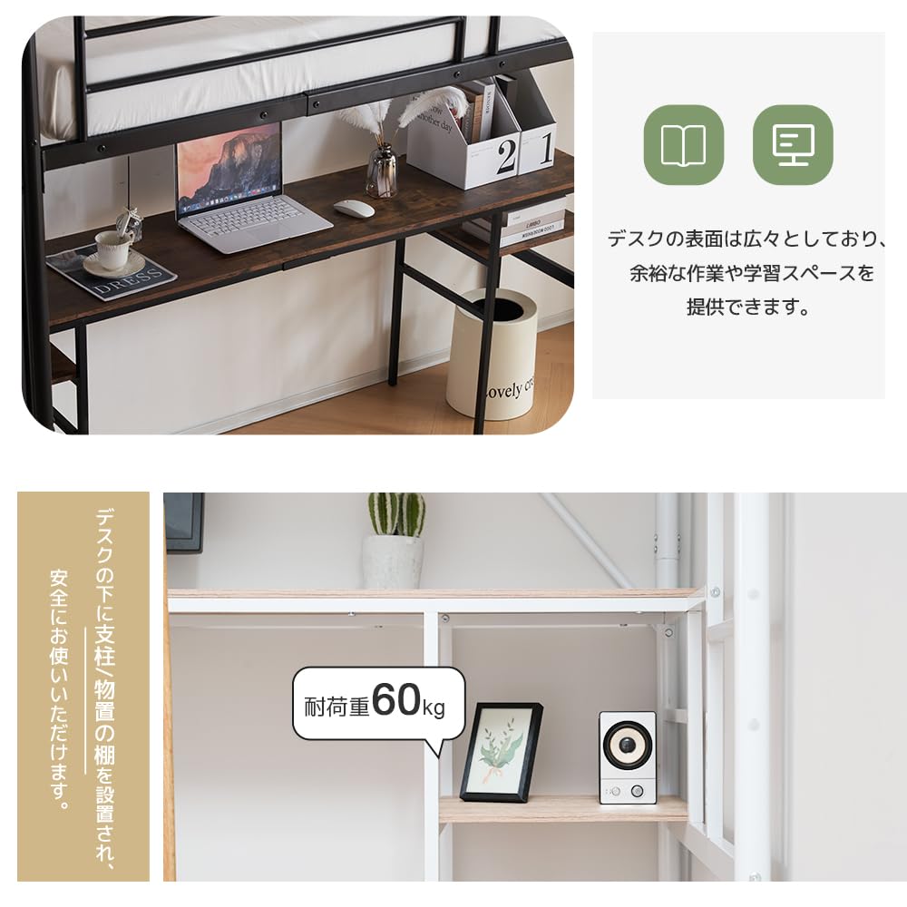 ロフトベッド シングル デスク付き ラック棚 ハシゴ付き スチール 一人暮らし Amazon｜ロフトベッド システムベット シングル デスク付き ラック棚